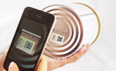 二維碼防偽標(biāo)簽對(duì)產(chǎn)品營(yíng)銷(xiāo)的影響