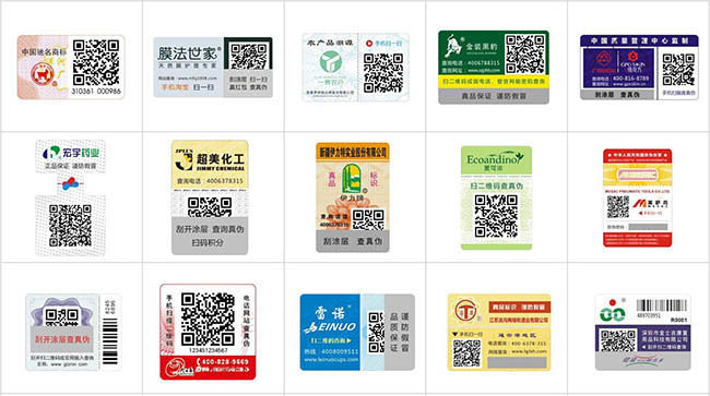 不可靠二維碼防偽標(biāo)簽？是您選的類型不對(duì)