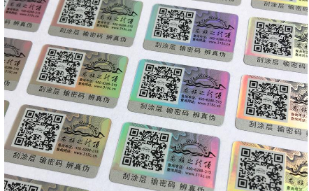 防偽商標為啥價格不一樣，有什么區(qū)別嗎？