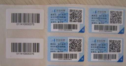 為什么防偽標(biāo)簽價(jià)格不一樣？原因在哪里？看完