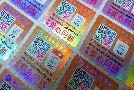 印刷防偽商標(biāo)需要注意事項，放心