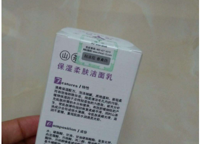 我要了解化妝品防偽標貼有哪些防偽技術(shù)？
