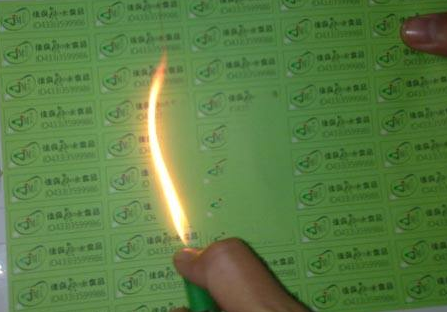溫變防偽標(biāo)簽技術(shù)是什么？有什么特點？