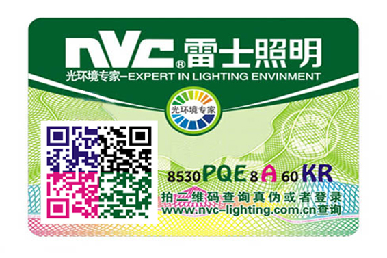 彩色防偽標(biāo)簽有哪些技術(shù)優(yōu)勢(shì)?