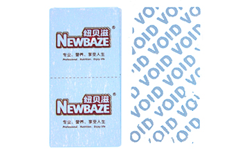 淺談揭開留底防偽標(biāo)簽的優(yōu)勢(shì)特點(diǎn)