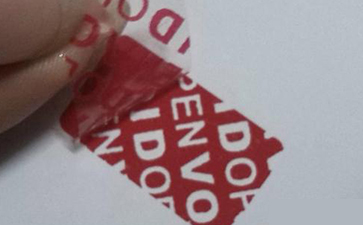 什么是揭開留底防偽標(biāo)簽？