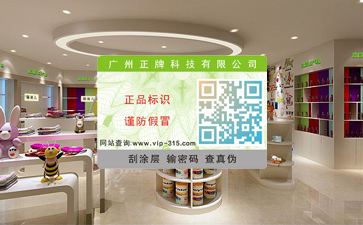 企業(yè)運(yùn)用防偽標(biāo)簽會帶來哪些優(yōu)勢？