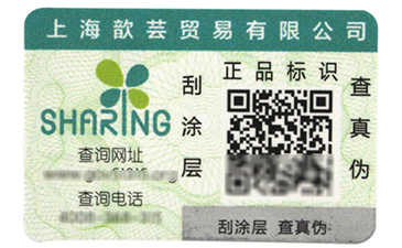 好物知時節(jié)，農產品追溯系統(tǒng)這樣看