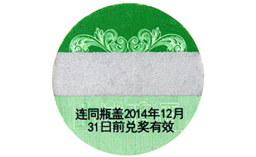 數(shù)碼防偽標(biāo)簽是如何實(shí)現(xiàn)防偽的呢？