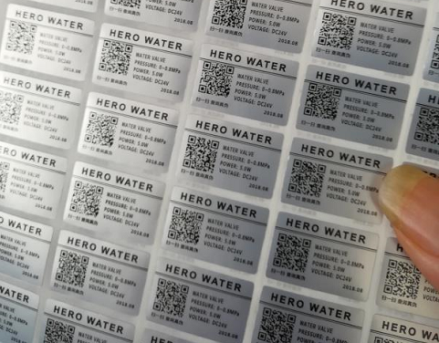 2020年一物一碼防偽標(biāo)簽解決方案