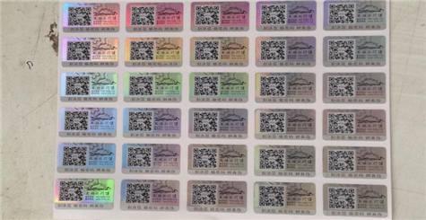 怎么保證數碼防偽標簽不被復制造假