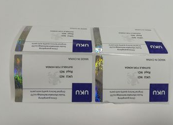 化妝品商品二維碼防偽系統(tǒng)設(shè)計(jì)開發(fā)建設(shè)