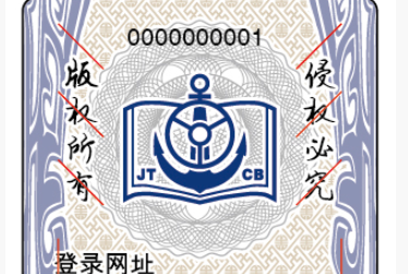 圖書防偽標(biāo)制作廠家解決方案