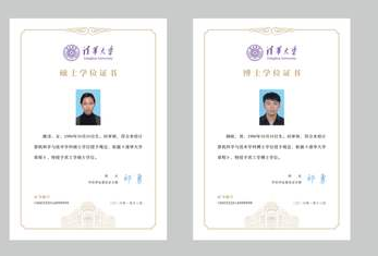 學位證防偽標制作方案及流程