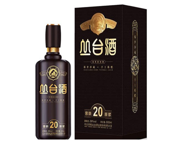 叢臺酒防竄貨管理系統(tǒng)開發(fā)