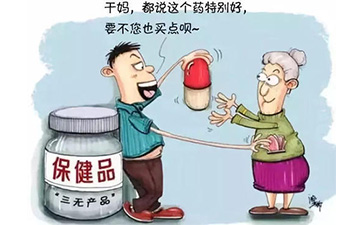 保健品防偽標(biāo)簽具有哪些價值特點？