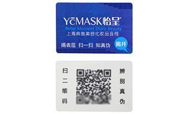 不干膠防偽標(biāo)簽在市場(chǎng)上運(yùn)用的優(yōu)勢(shì)