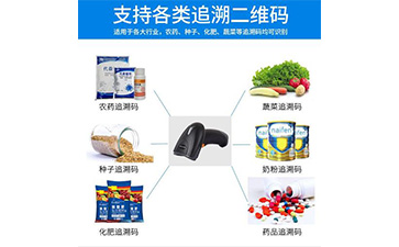 二維碼防偽追溯系統(tǒng)具有哪些功能？能帶來什么好處？