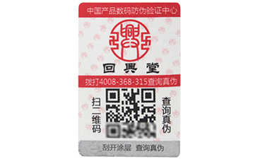 二維碼如何進(jìn)行防偽溯源的？