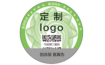 會動的標(biāo)簽之可變二維碼防偽標(biāo)簽