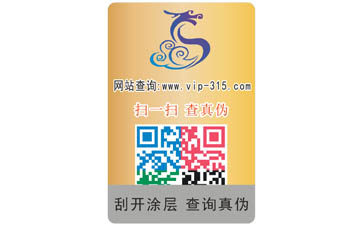 如何定制機(jī)油防偽標(biāo)簽？可以帶來哪些作用？