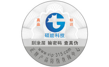 美的微波爐防偽標(biāo)簽可以帶來(lái)哪些優(yōu)勢(shì)價(jià)值？