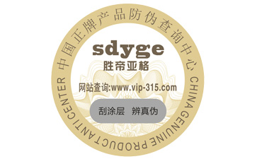 可樂二維碼防偽標(biāo)簽具有哪些功能優(yōu)勢？