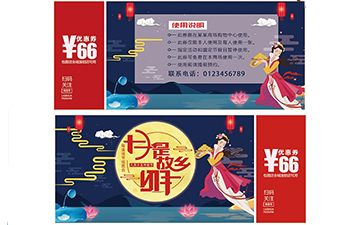 購物券如何實(shí)現(xiàn)防偽？