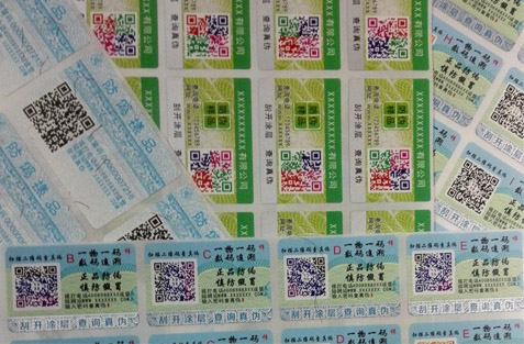 二維碼防竄貨系統(tǒng)具有哪些主要功能特點(diǎn)？