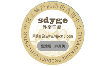 不同的二維碼防偽標(biāo)簽都具有哪些優(yōu)缺點？